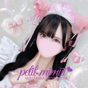 petit mimiii（プチ ミミィ）