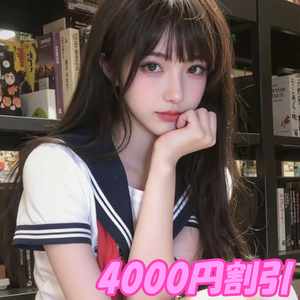 桃園