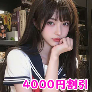 桃園