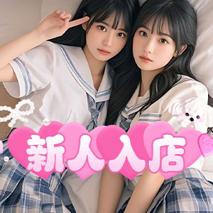桃園