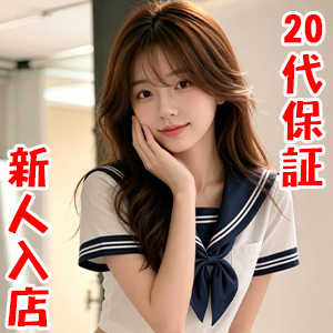 桃園