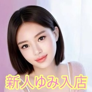 Night Aroma（ナイトアロマ）