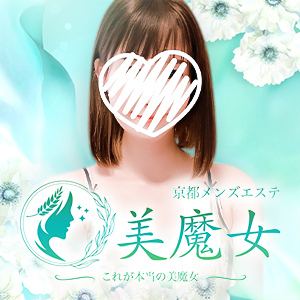 The 美魔女 京都店