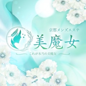 The 美魔女 京都店