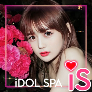 iDOL SPA（アイドルスパ）