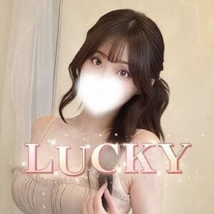 Lucky