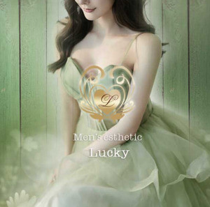 Lucky