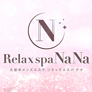 Relax spa NaNa