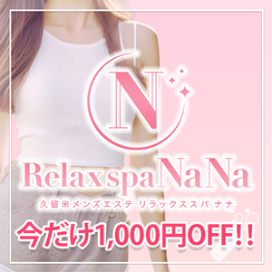 Relax spa NaNa