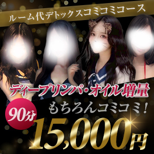 Aroma Doll〜アロマドール〜