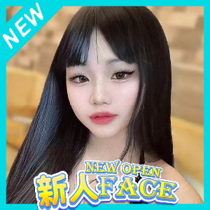 ナンバーワン（number one）