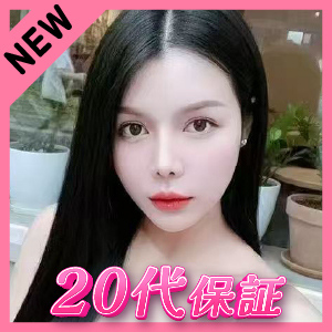 ナンバーワン（number one）