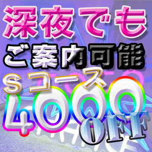 DOKIDOKIエステ