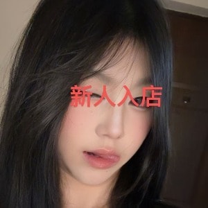 ドキドキ