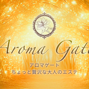Aroma Gate
