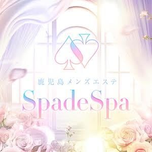 鹿児島メンズエステ～SpadeSpa～