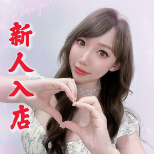 玫瑰花（メイグイファ）