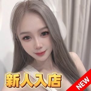 玫瑰花（メイグイファ）