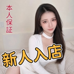 玫瑰花（メイグイファ）