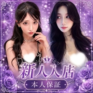 玫瑰花（メイグイファ）