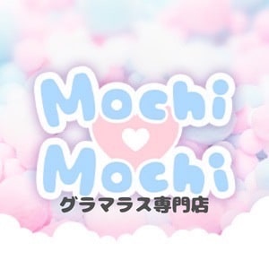 ぽっちゃりスパ モチ♡モチ