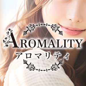 アロマリティ