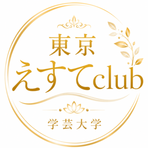 東京えすてClub 学芸大学ルーム
