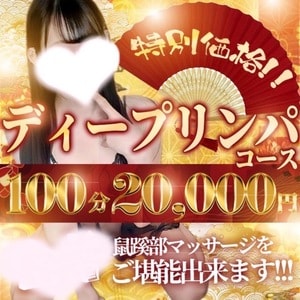 アロマリシャール