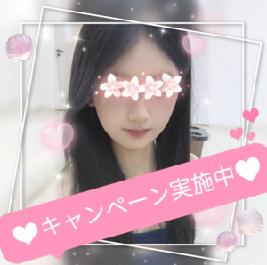 Chance～チャンス～