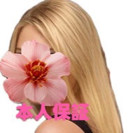 王様エステ