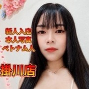 王様エステ
