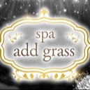 spa add grass（スパアッドグラス）