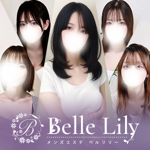 Belle lily（ベルリリー）渋谷ルーム