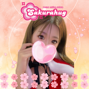 sakura hug