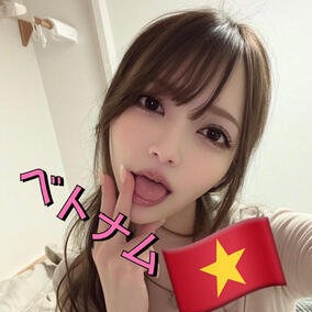 ベトナム子おすすめ