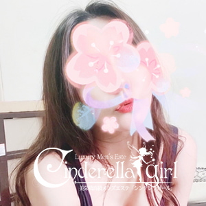 Cinderella Girl（シンデレラガール）