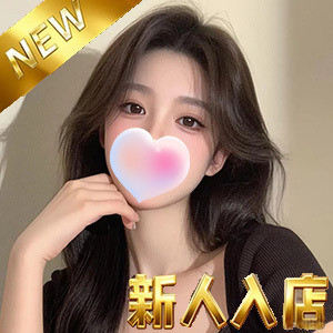 花火（はなび）