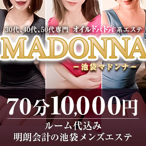 Madonna（マドンナ）
