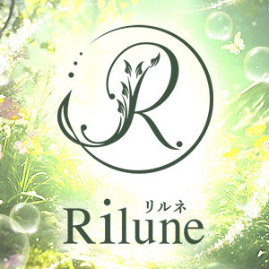 Rilune リルネ