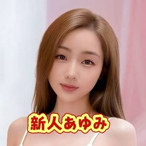癒しのアロマ