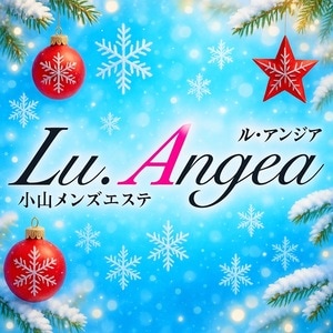 Lu.Angea小山店（ル･アンジア）