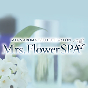 Mrs.FlowerSpa滋賀