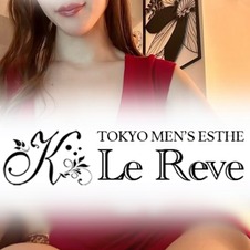 東京 Le Reve（ルレーヴ）CK 池袋