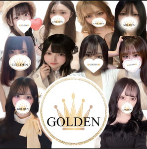 GOLDEN（ゴールデン）
