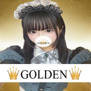 GOLDEN（ゴールデン）