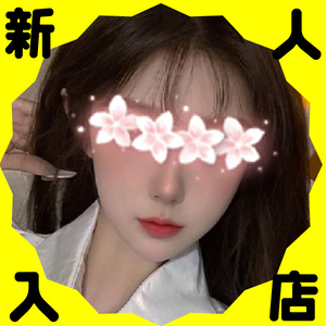 紫月（しづき）