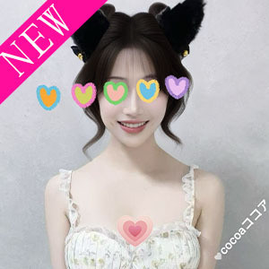 cocoa（ココア）