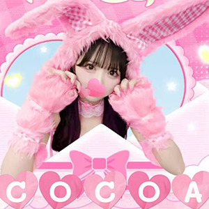 cocoa（ココア）