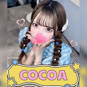 cocoa（ココア）