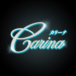 Carina（カリーナ）